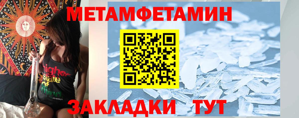 АМФ  Вход с VPN  Нальчик  АМФЕТАМИН VHQ 