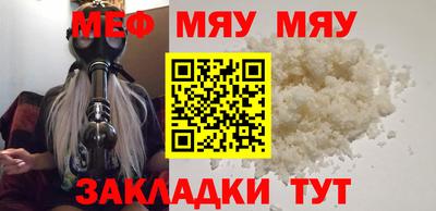 прущая мука Бугуруслан