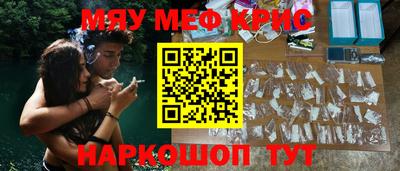винт Будённовск