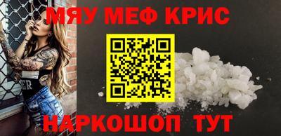 винт Будённовск