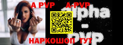 альфа пвп VHQ Бузулук