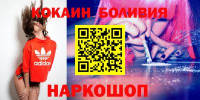 винт Будённовск