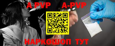 альфа пвп VHQ Бузулук