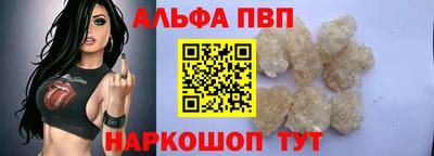 винт Будённовск
