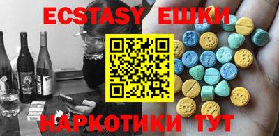 прущая мука Бугуруслан