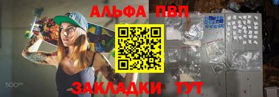 винт Будённовск