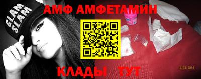 альфа пвп VHQ Бузулук