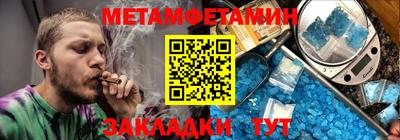 альфа пвп VHQ Бузулук
