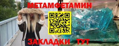 винт Будённовск