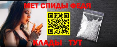 винт Будённовск