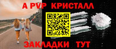альфа пвп VHQ Бузулук