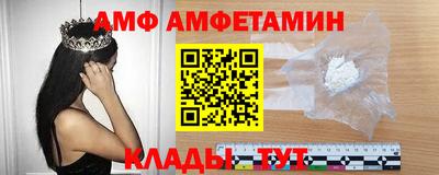 альфа пвп VHQ Бузулук
