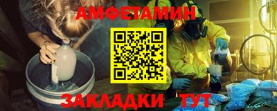 винт Будённовск