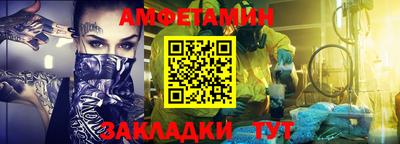 винт Будённовск