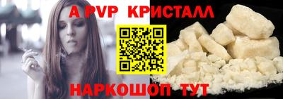 альфа пвп VHQ Бузулук