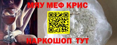 прущая мука Бугуруслан