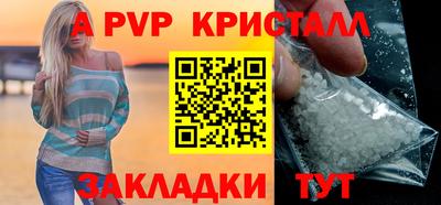 альфа пвп VHQ Бузулук