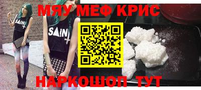 винт Будённовск