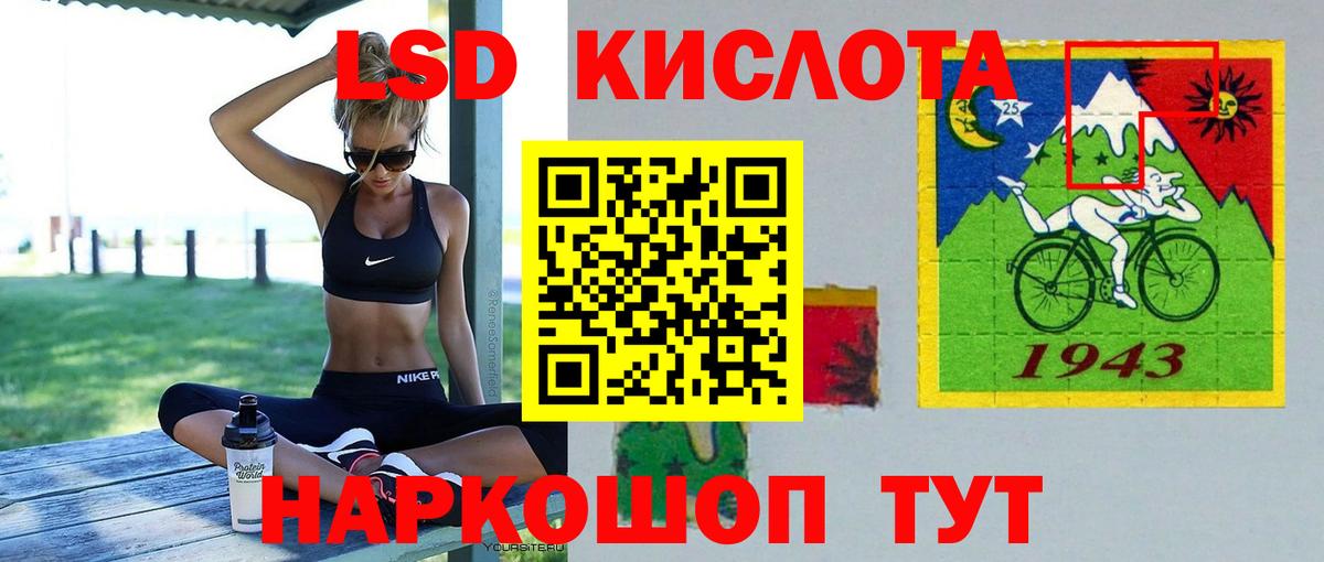 LSD-25 экстази  Вход с VPN  Нальчик  LSD-25 экстази кислота 