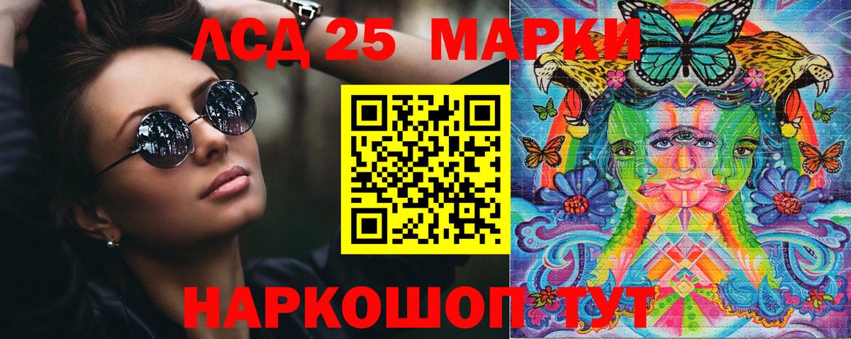 Марки NBOMe 1500мкг Нальчик