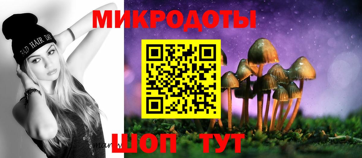 Нальчик  Галлюциногенные грибы Magic Shrooms  Вход с VPN 