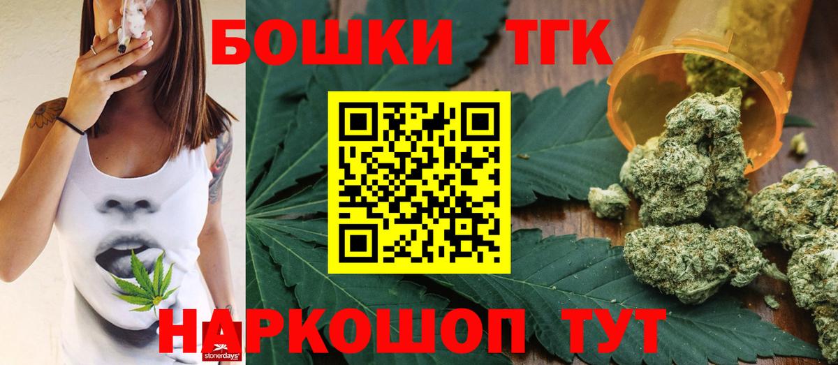 Нальчик  Бошки марихуана марихуана  Канабис OG Kush  Вход с VPN  Марихуана LSD WEED 