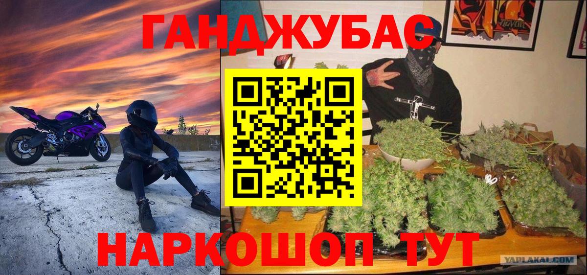 Канабис White Widow Нальчик